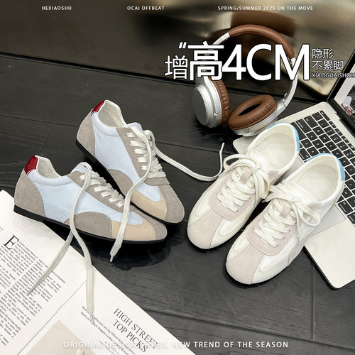 羊皮版~内增高4CM复古拼色德训鞋女软底系带休闲运动鞋百搭阿甘鞋