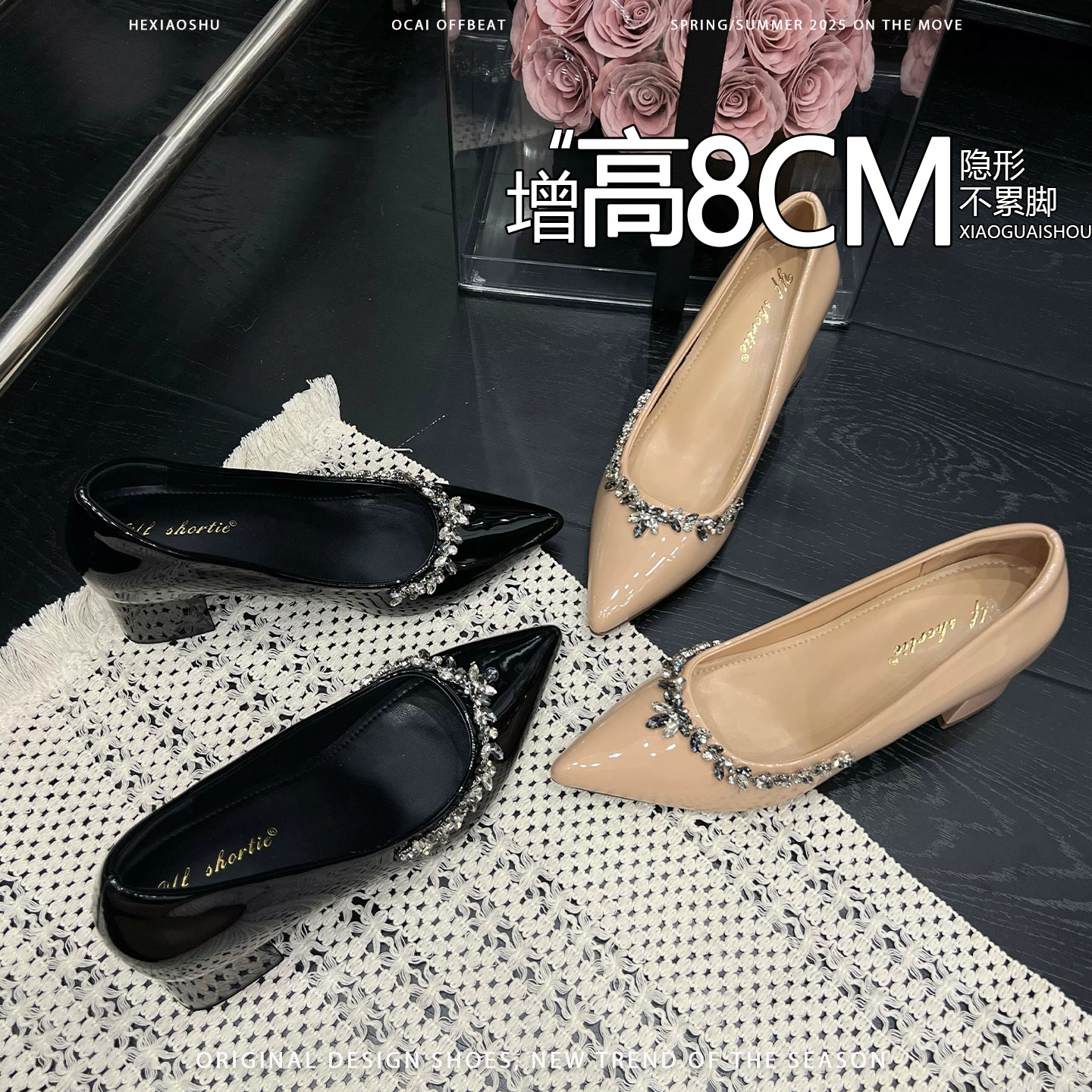 不累脚~内增高8CM水钻尖头玛丽珍鞋女2026新款粗跟一脚蹬通勤单鞋
