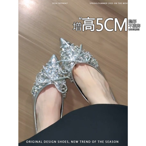 法式内增高蝴蝶结细闪水钻单鞋女2025新款百搭浅口仙女鞋平底单鞋