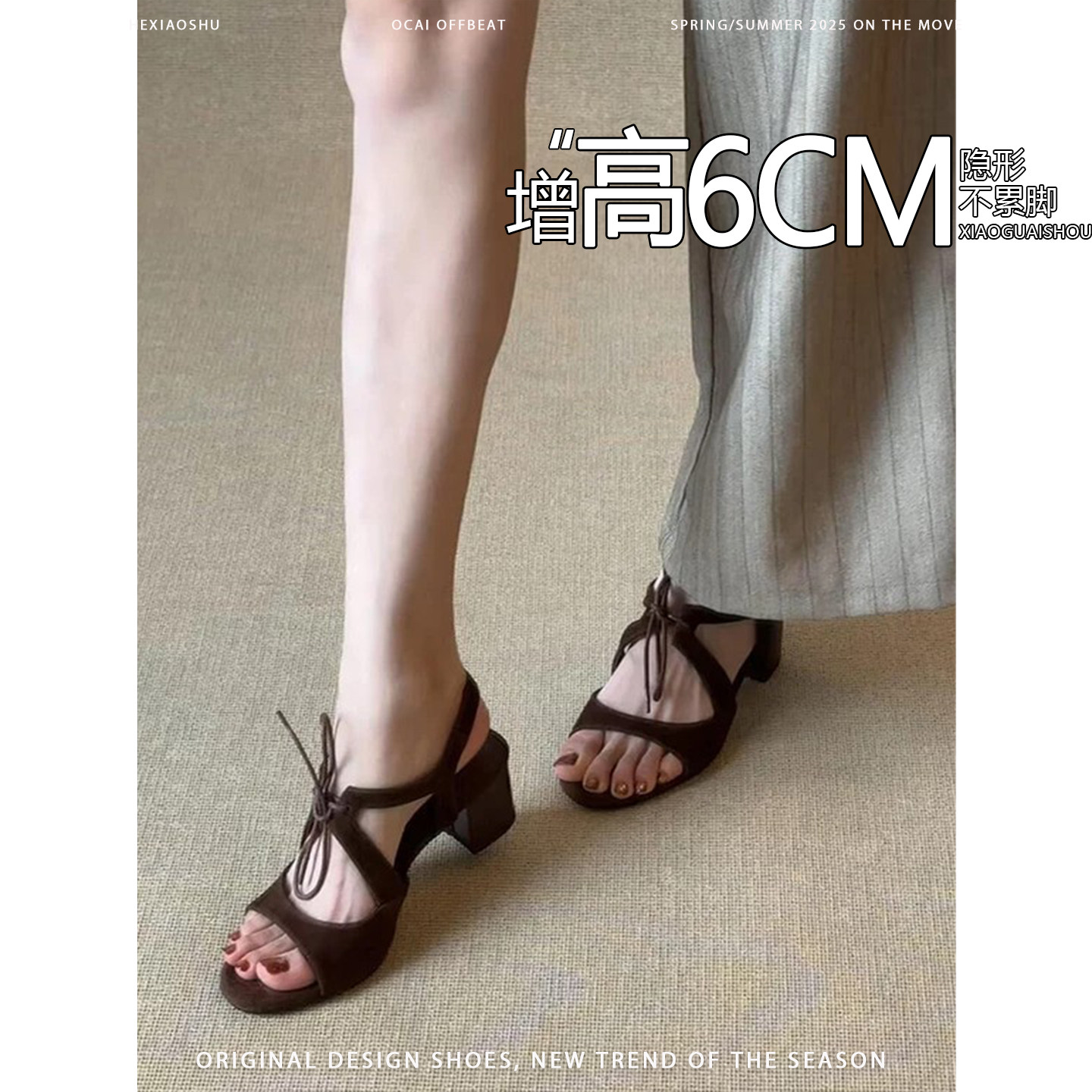 羊皮版复古露趾系带粗跟凉鞋女2026新款不累脚高跟鞋高级感罗马鞋