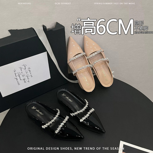 羊皮版~增高6CM包头拖鞋女夏外穿一脚蹬穆勒鞋尖头水钻玛丽珍凉拖