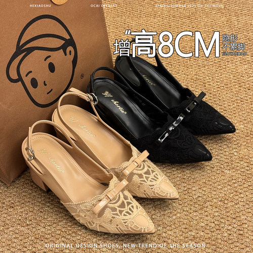 不累脚~增高8CM蕾丝蝴蝶结后空单鞋女2026夏新款镂空透气包头凉鞋