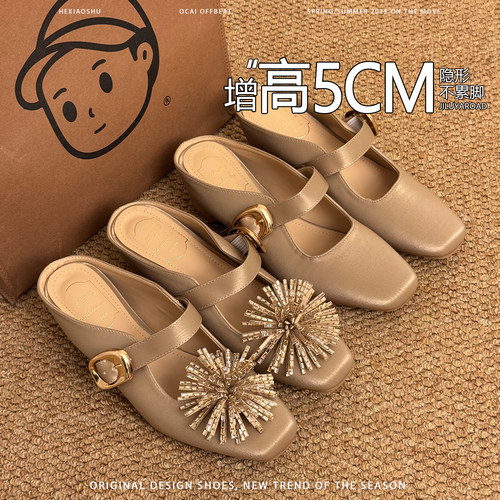 羊皮版~内增高5CM烟花水钻包头拖鞋女夏外穿玛丽珍小个子半拖凉鞋