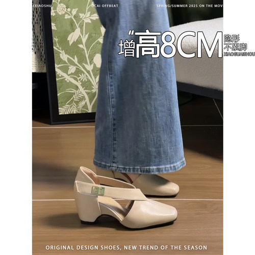羊皮版~增高8CM方头小个子玛丽珍鞋女2026新款时尚交叉带镂空单鞋