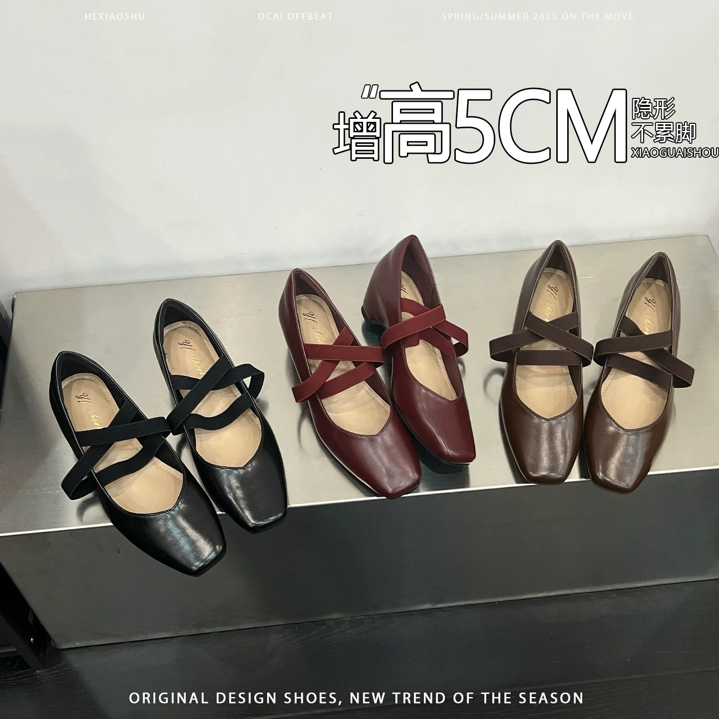 羊皮版~5cm内增高复古芭蕾舞鞋女2026年新款方头松紧带玛丽珍单鞋