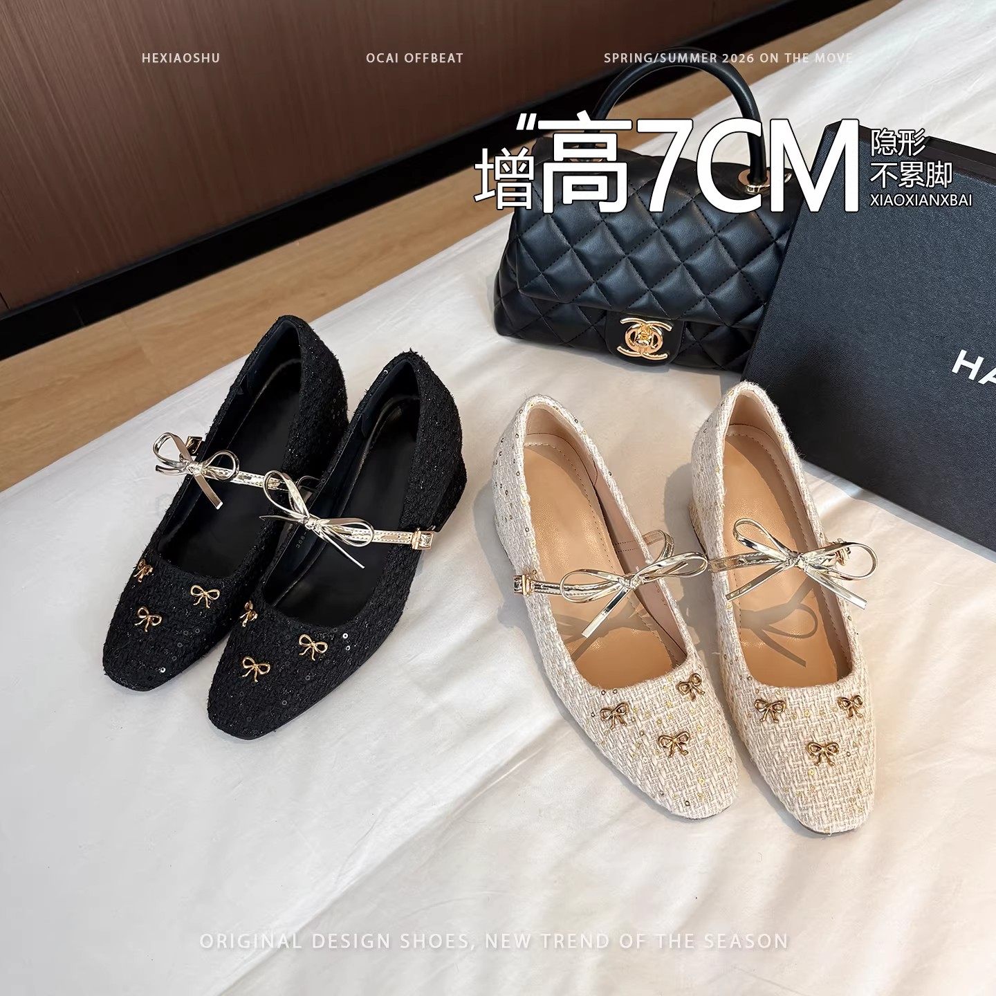 法式内增高蝴蝶结方头玛丽珍鞋女2026新款小香风编织粗跟气质单鞋,女鞋,浅口单鞋,淘宝优惠券,粉丝福利购,淘宝优惠卷