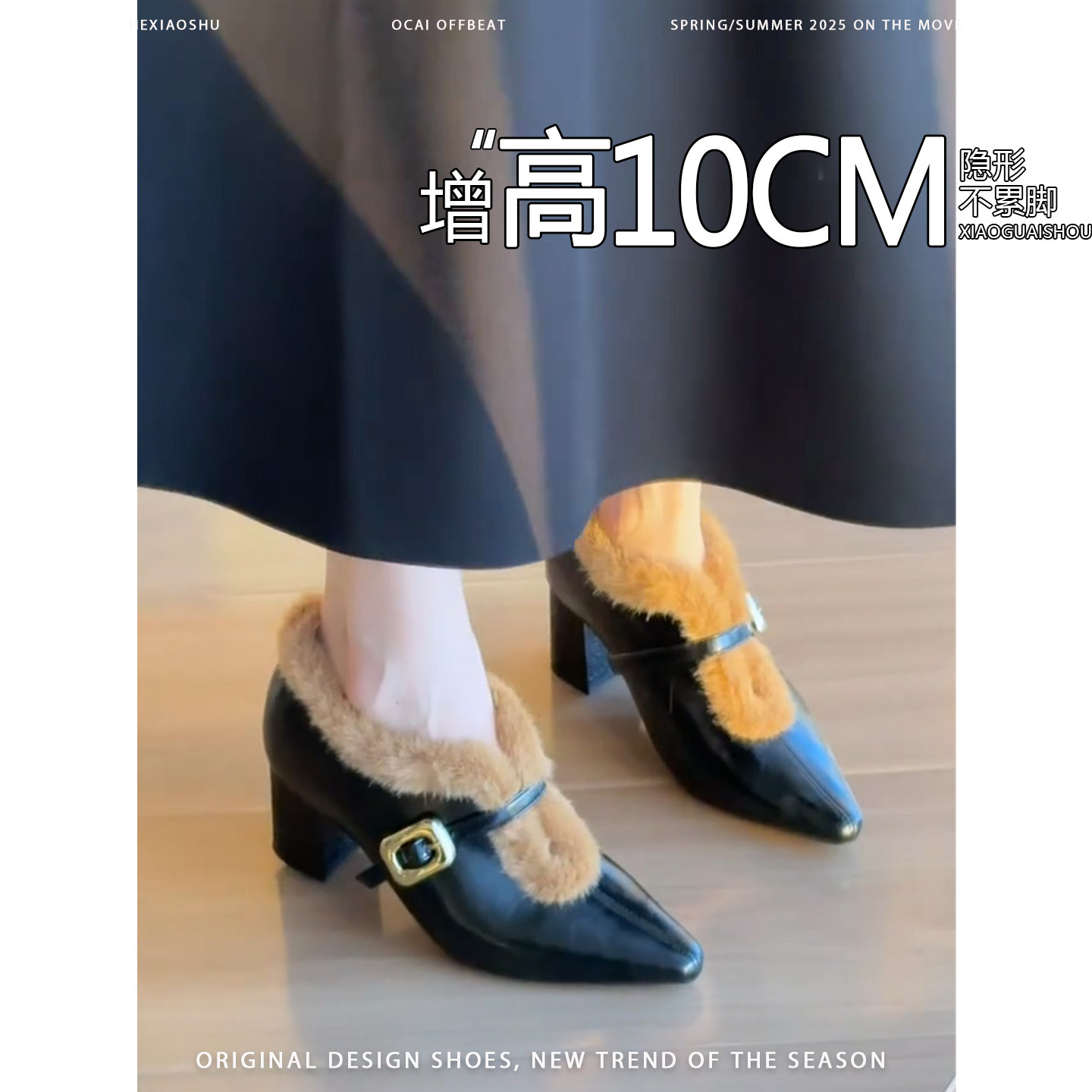 小个子~内增高10CM尖头毛毛玛丽珍鞋女小个子OL通勤高跟加绒单鞋