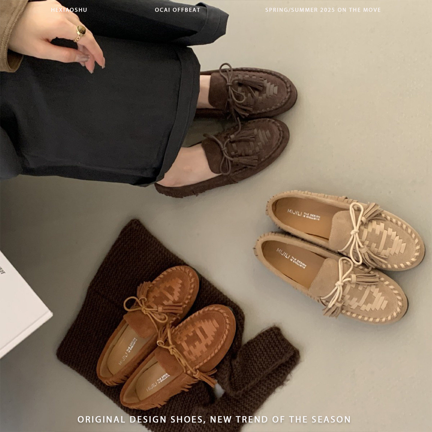 复古厚底流苏乐福鞋女2025新款时尚百搭舒适平底单鞋一脚蹬豆豆鞋,女鞋,浅口单鞋,淘宝优惠券,粉丝福利购,淘宝优惠卷