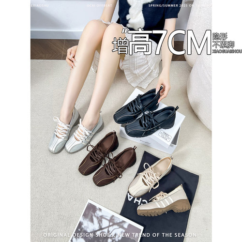 羊皮版~内增高7CM机能风系带玛丽珍鞋女厚底休闲运动风芭蕾舞单鞋