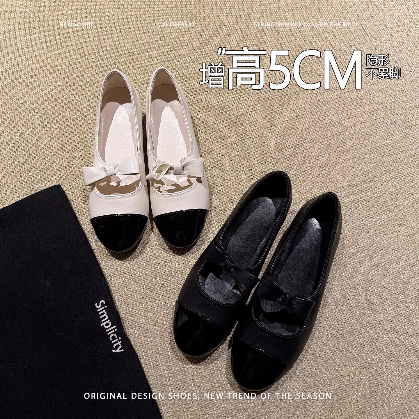 羊皮版法式内增高圆头拼色浅口单鞋女小香风蝴蝶结一字带玛丽珍鞋,女鞋,浅口单鞋,淘宝优惠券,粉丝福利购,淘宝优惠卷