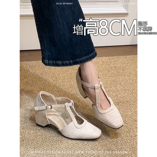 羊皮版~内增高8CM复古编织玛丽珍鞋女2026新款配裙子中空包头凉鞋