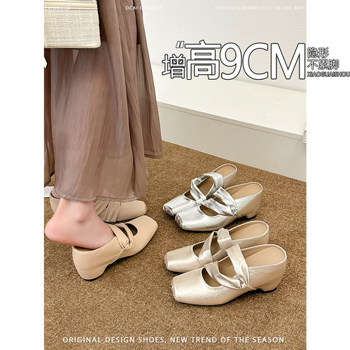 不累脚~内增高9CM包头半拖鞋女夏外穿小个子交叉带百搭坡跟凉拖鞋