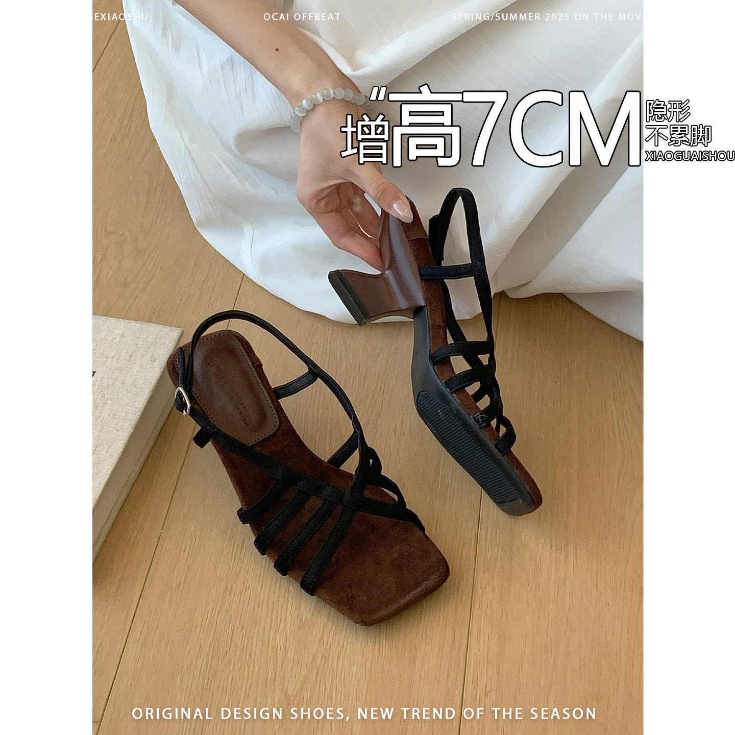 复古绑带坡跟露趾凉鞋女2026年新款异形跟方头罗马鞋百搭时装凉拖