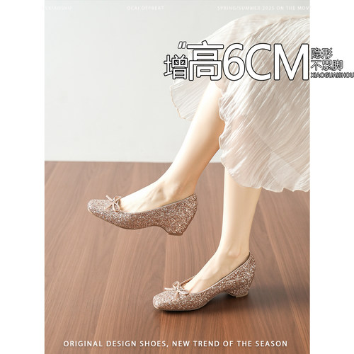 羊皮版~6CM增高法式蝴蝶结亮片坡跟玛丽珍鞋女时尚一脚蹬浅口单鞋