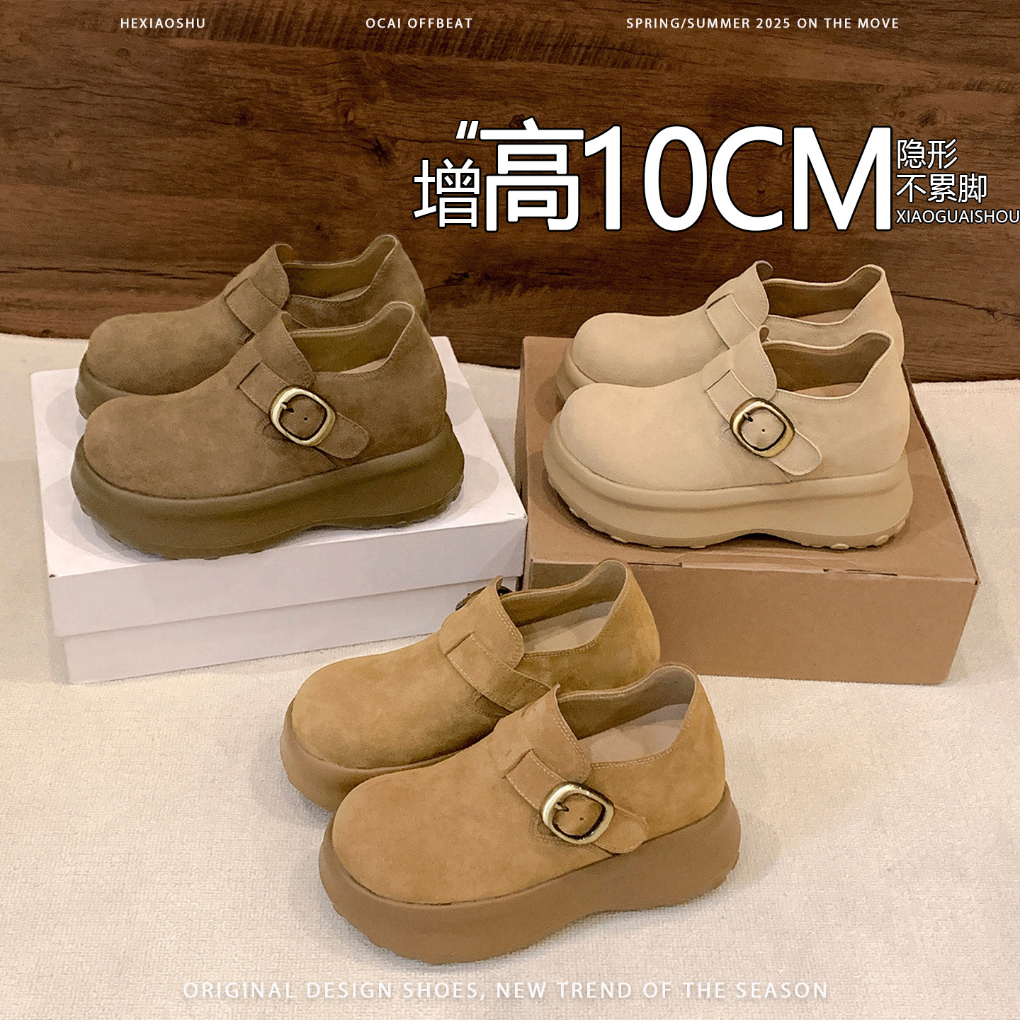 牛皮版复古内增高10CM加绒保暖勃肯鞋女小个子厚底休闲皮带扣单鞋