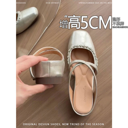 羊皮版~内增高5CM水钻交叉带包头半拖鞋女夏季新款外穿时尚凉拖鞋