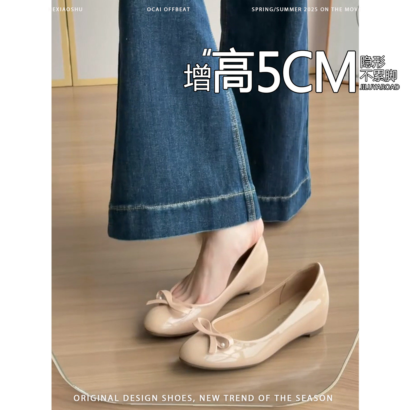 羊皮版内增高蝴蝶结浅口单鞋女2026春新款一脚蹬芭蕾舞鞋平底单鞋