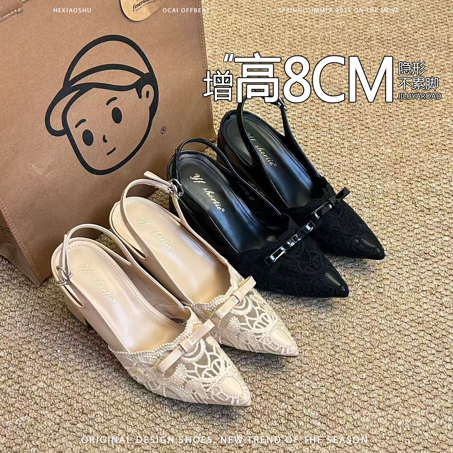 羊皮版~增高8CM网纱蕾丝玛丽珍单鞋女配裙子蝴蝶结透气后空高跟鞋