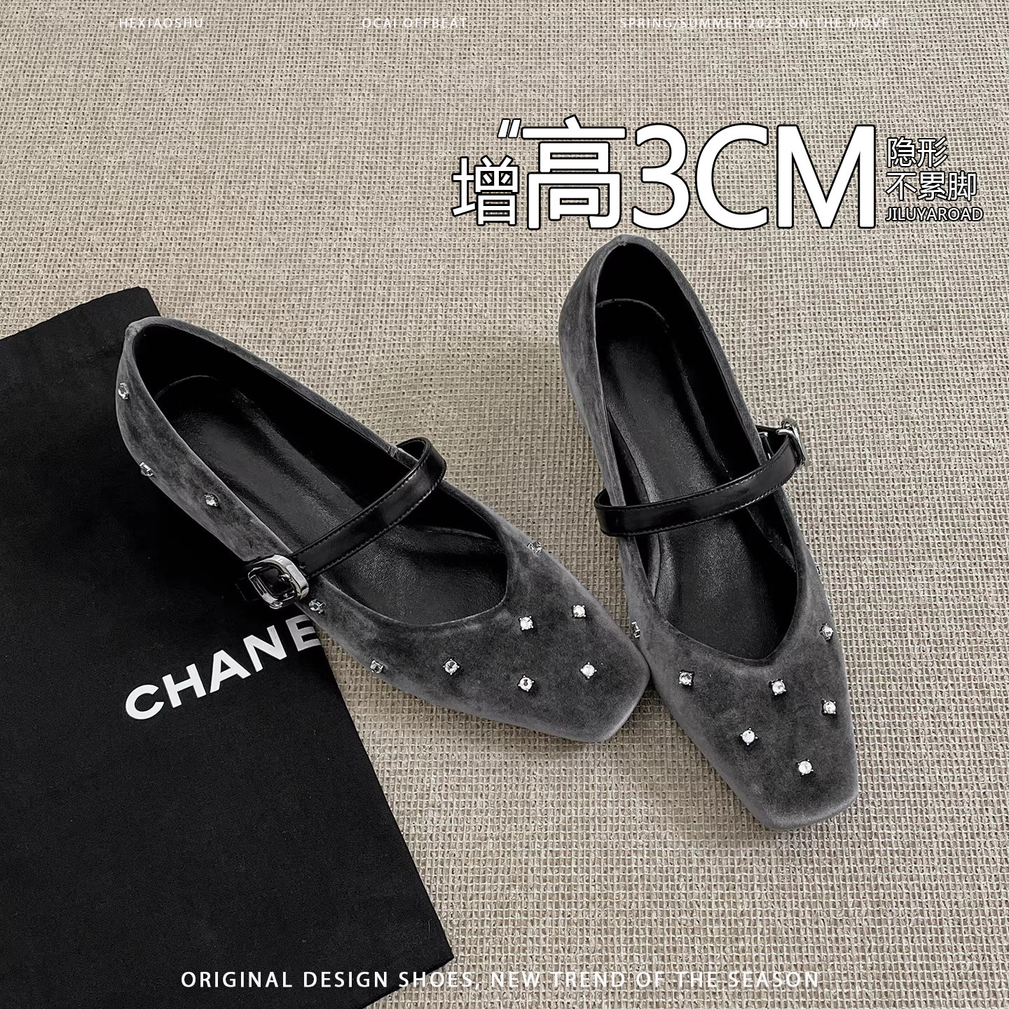羊皮版法式内增高水钻绒面玛丽珍鞋女2026新款气质配裙子平底单鞋