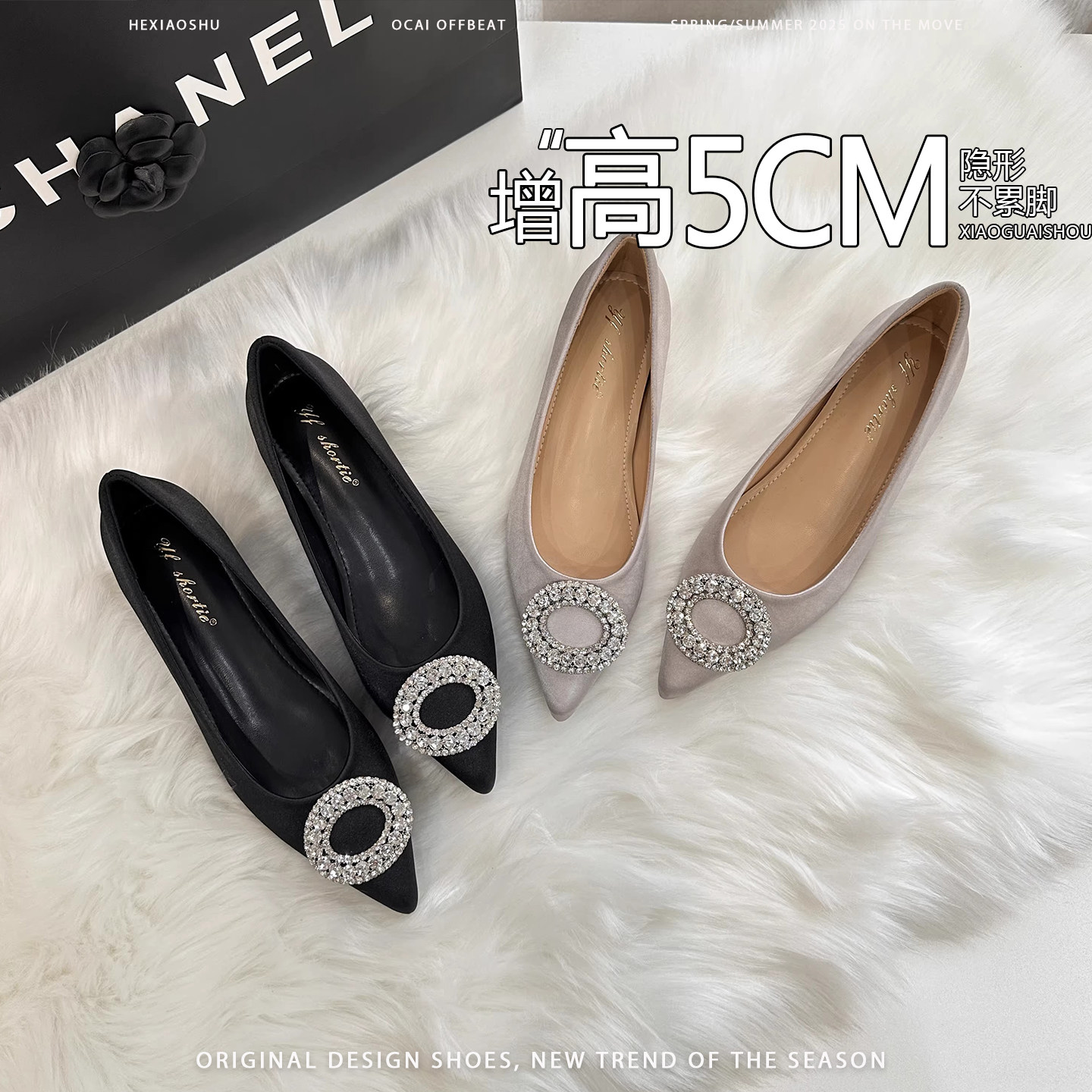 羊皮版内增高水钻圆扣浅口单鞋女2026新款法式一脚蹬缎面玛丽珍鞋,女鞋,浅口单鞋,淘宝优惠券,粉丝福利购,淘宝优惠卷