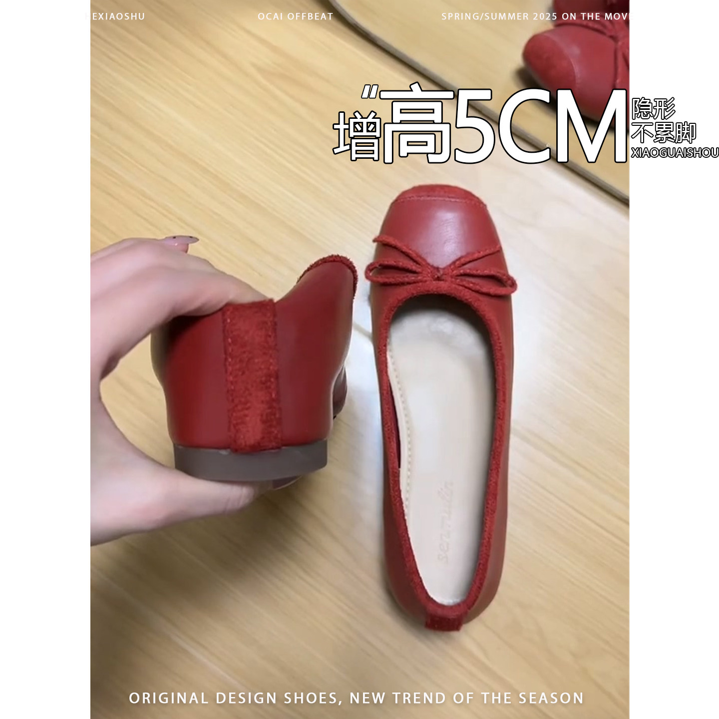 羊皮版内增高蝴蝶结红色玛丽珍鞋女法式圆头配裙子平底芭蕾舞单鞋