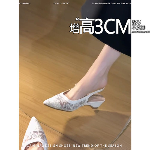 法式蕾丝网纱后绊带凉鞋女2026夏季新款内增高蝴蝶结时尚透气单鞋