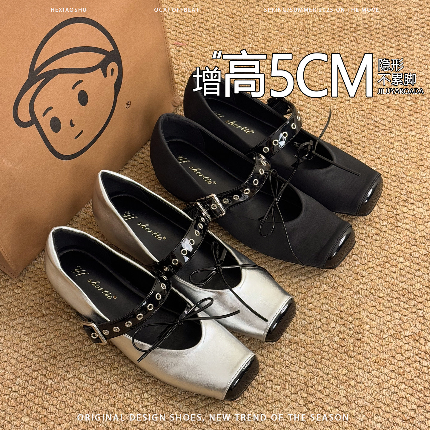 法式内增高蝴蝶结铆钉玛丽珍鞋女2026新款一字带方头芭蕾舞鞋单鞋