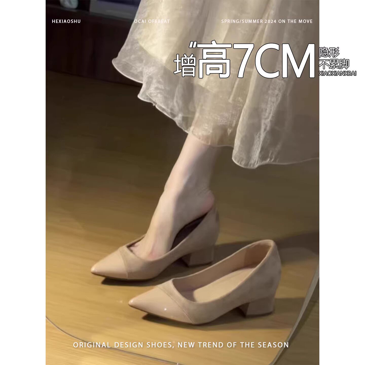 羊皮版~增高7CM尖头粗跟单鞋女2026新款一脚蹬不累脚玛丽珍高跟鞋