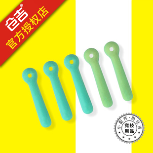 仓吉双色浮漂座竞技专用特级鱼漂座滑动浮标座钓鱼渔具用品小配件