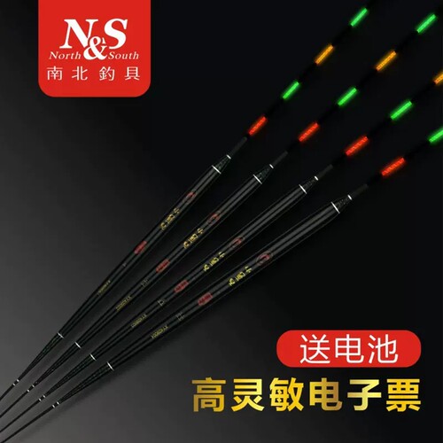 南北小鱼儿夜光漂5目高亮电子漂
