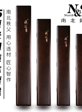 南北浮漂盒65cm加长75cm秩父胡桃木漂盒实木鱼漂收纳盒渔具工具盒