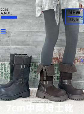 AMPL7cm增高两穿厚底羊毛加绒加厚中长筒灰色骑士靴不过膝保暖靴