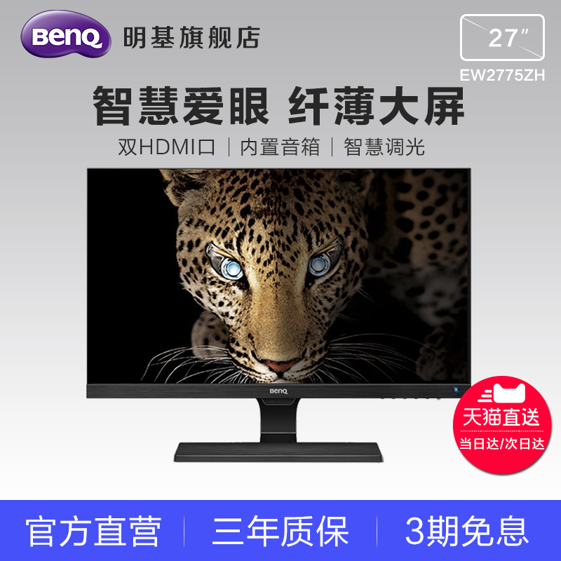 BenQÃ÷»ù