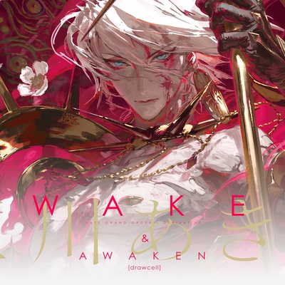 FGO迦尔纳江川あきら全新上架