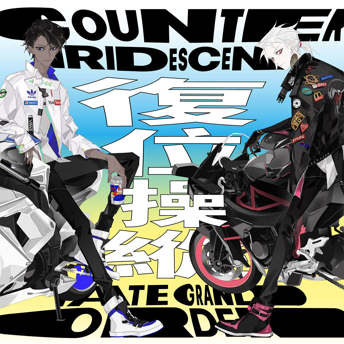 復位操縱-fgo印度兄弟迦尔纳阿周那摩托车立牌亚克力挂件fate周边