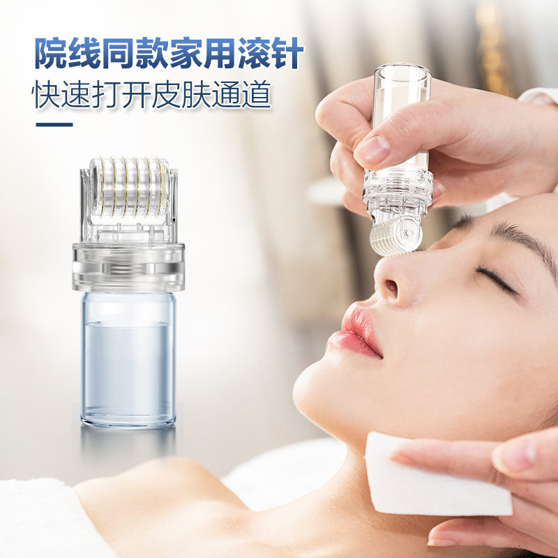 家用微针滚针自动导入精华脸部一次性补水美容祛痘144针专利产品