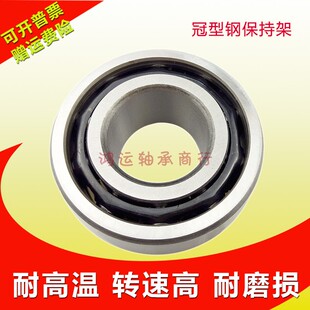 双列角接触轴承5205 3205 5206 3206 5207 3207 5208 3208m J s型