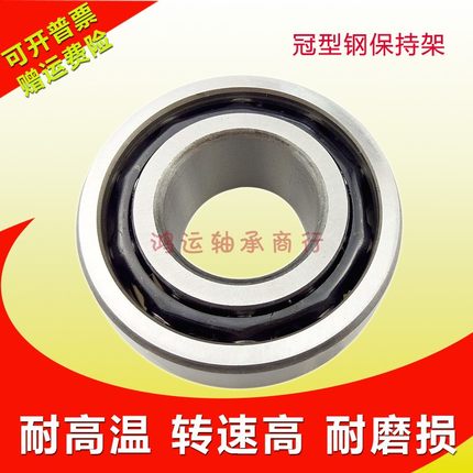 双列角接触轴承5205 3205 5206 3206 5207 3207 5208 3208m J s型