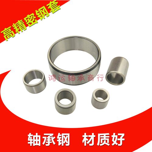 轴承内圈导套钢套耐磨套加工定制
