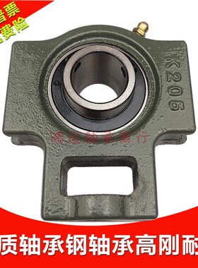 外球面带座轴承 固定座uck204 205 206 207 208 209 210 211 212