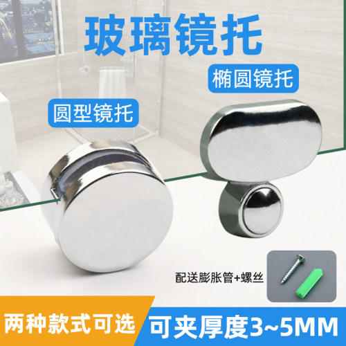 锌合金面镜子固定夹玻璃镜夹