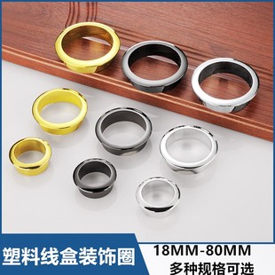 电脑转桌洞 装饰盖电视背景墙18-80MM办公桌穿线孔盖板台面圆形线