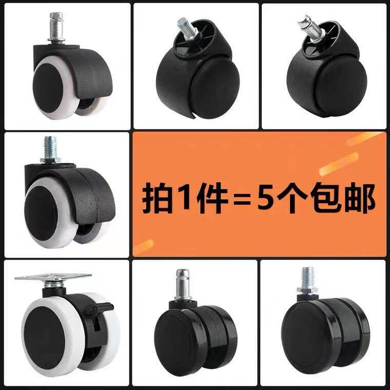 椅子转椅广州粤利德塑料