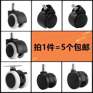 椅子转椅广州粤利德塑料