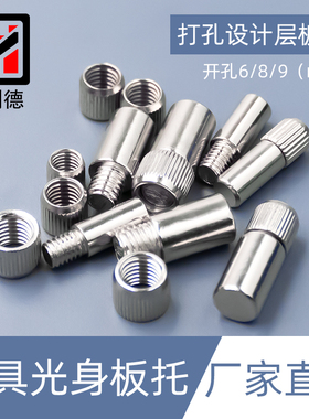 层板托橱柜 层板粒玻璃板托家具活动隔板托隔板钉光身板托M6M8M9