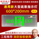敏华通用大型安全出口指示牌不锈钢36V标志灯楼道led消防应急灯