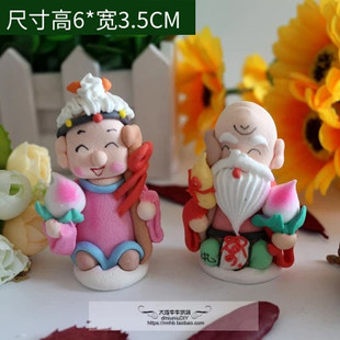 蛋糕装饰糖公仔 财神爷 寿星公寿婆 祝寿糖人 老寿星