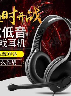 Edifier/漫步者头戴护耳式否
