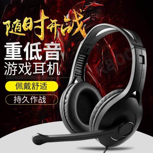 Edifier/漫步者头戴护耳式否