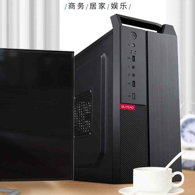 BUYEAD/普易达机箱普易达商E电